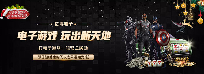 对于曼联而