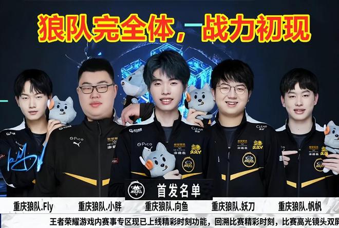 匡琦与赵勇