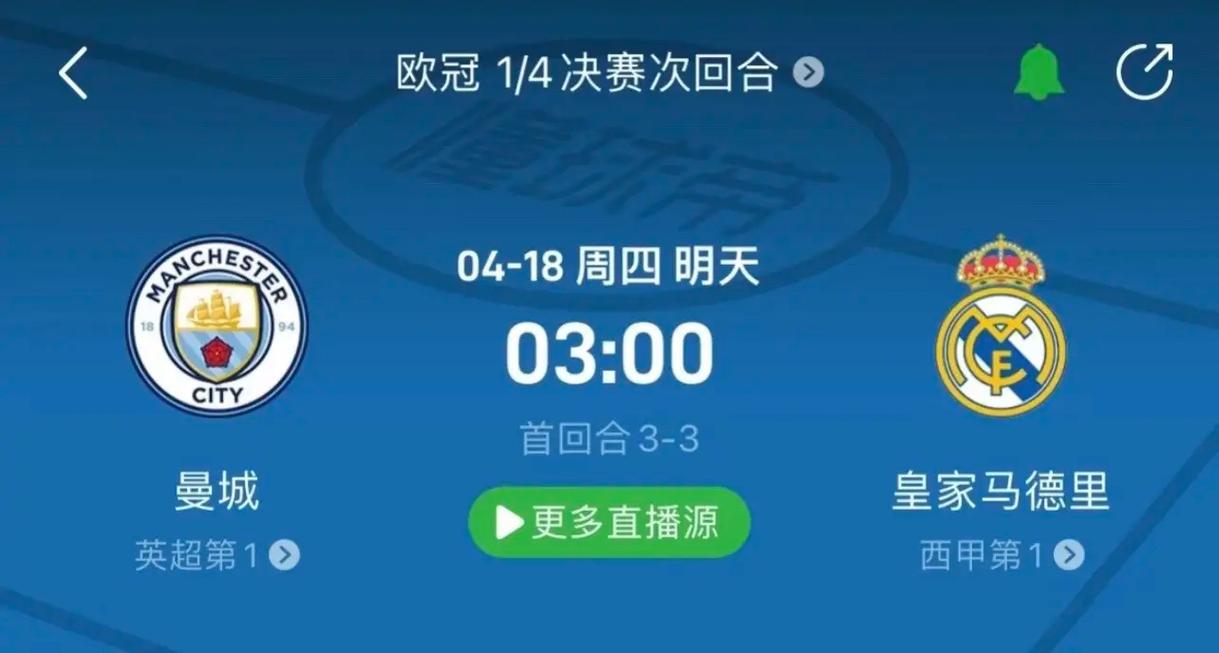 远超西冈的