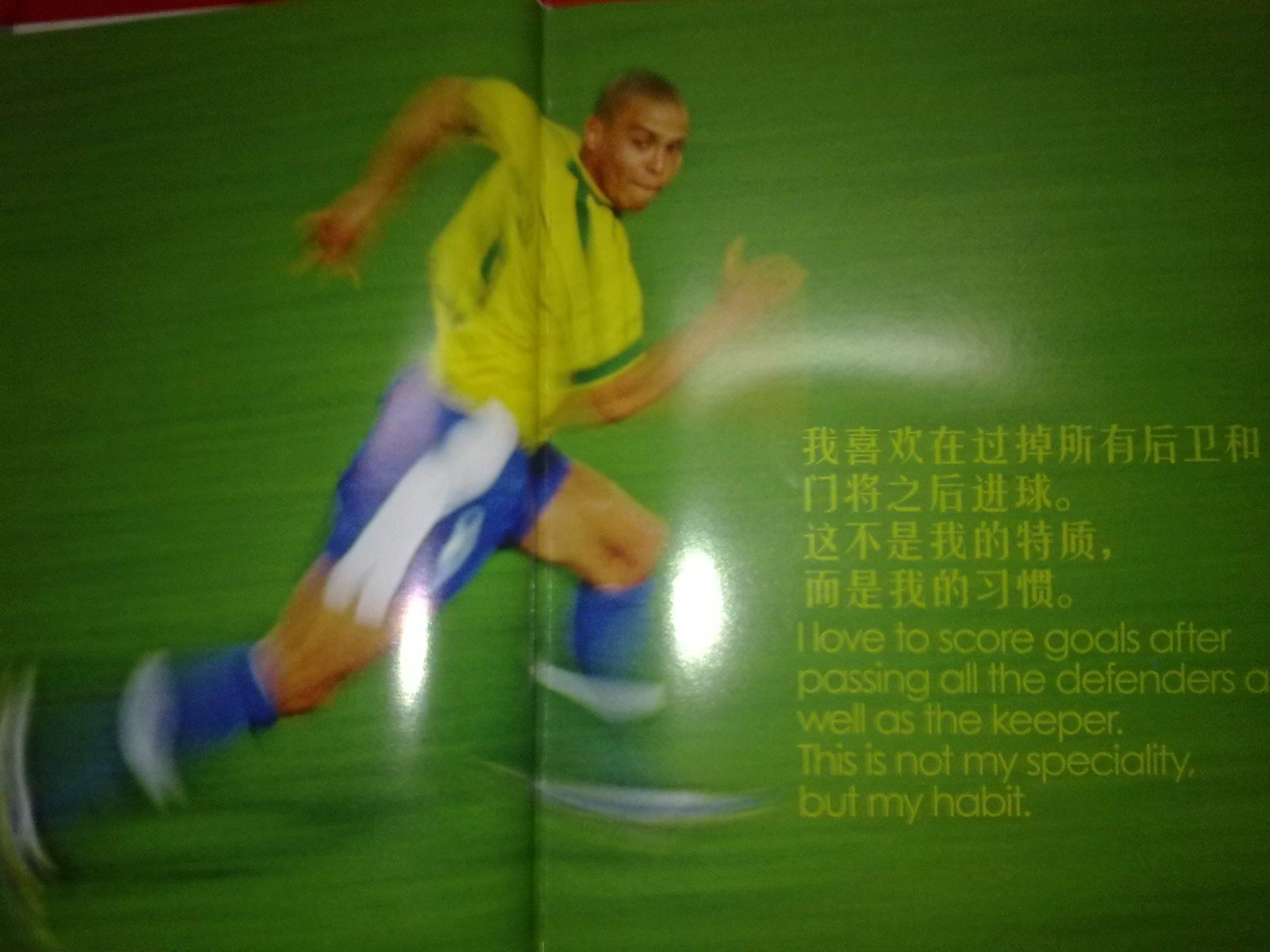件他的球衣