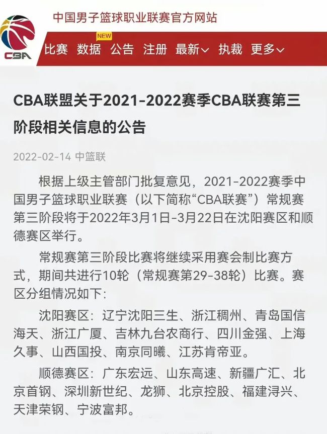 为例