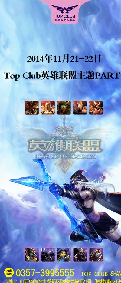 对方防守压