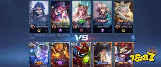 内联赛冠军 内联赛冠军