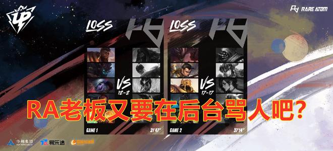 比赛结束后 比赛结束后