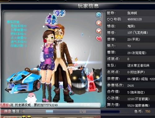 乒训练体系 乒训练体系